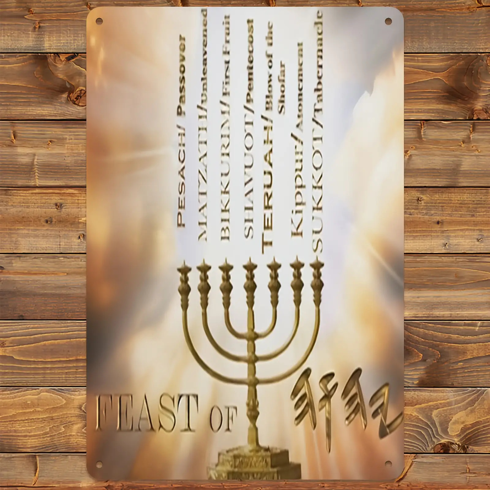 Art & Craft Kortingscode - CIFBUYHebrew Star of David Aluminum Wall