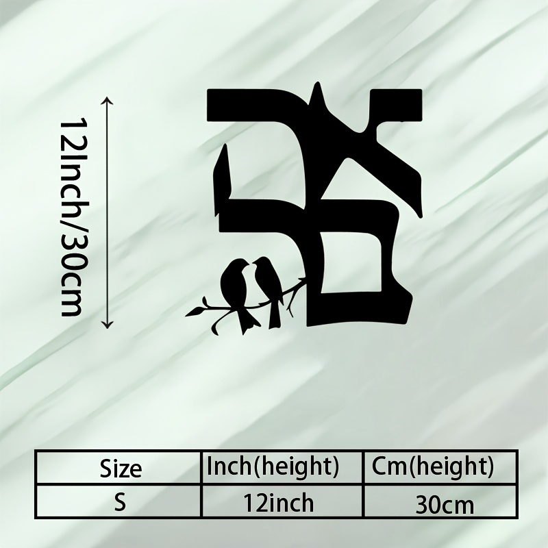 Art & Craft Kortingscode - CIFBUY Iron Wall Art Jewish Star