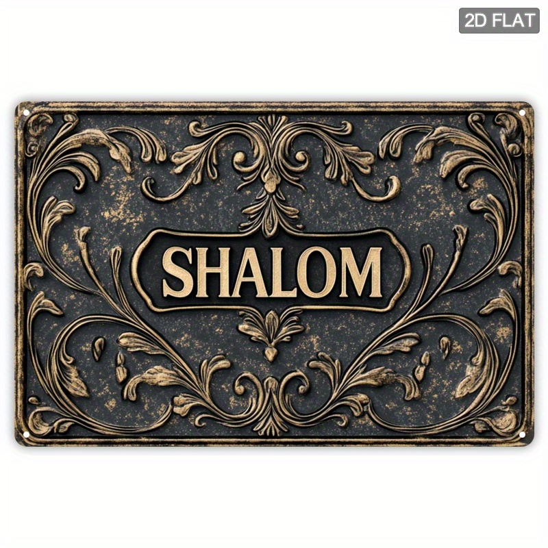 Art & Craft Kortingscode - CIFBUY Vintage Shalom Aluminum Wall Art