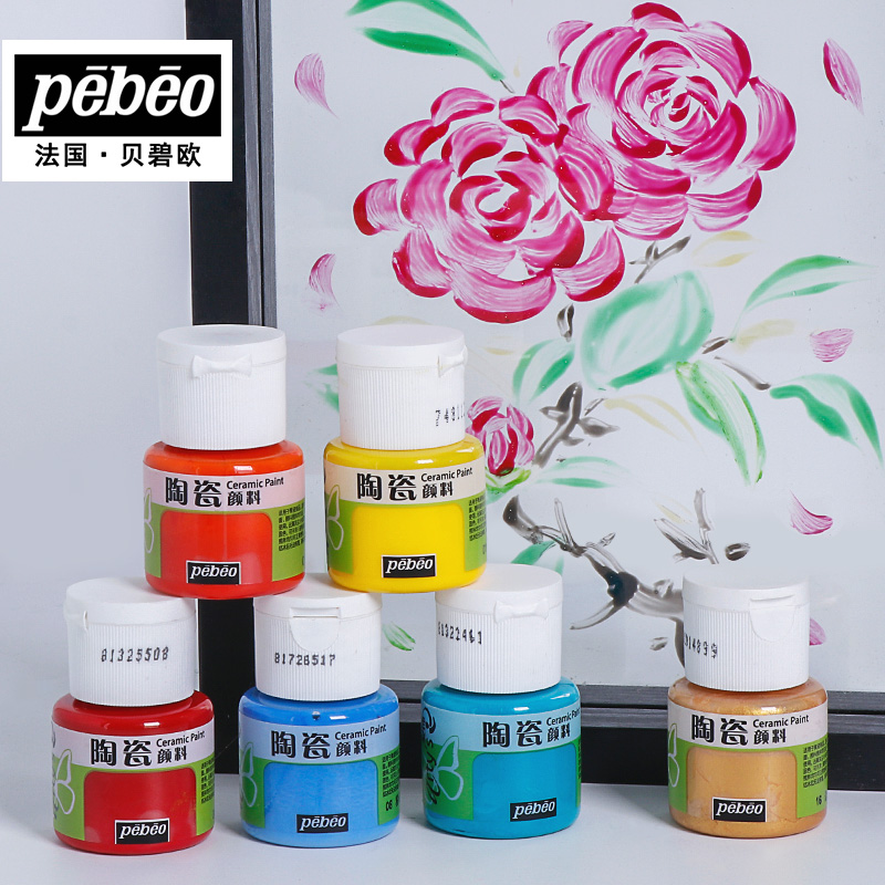 Pebeo Ceramic Paint 20 ml Bott - Acrylic Pour Paint recension och pris
