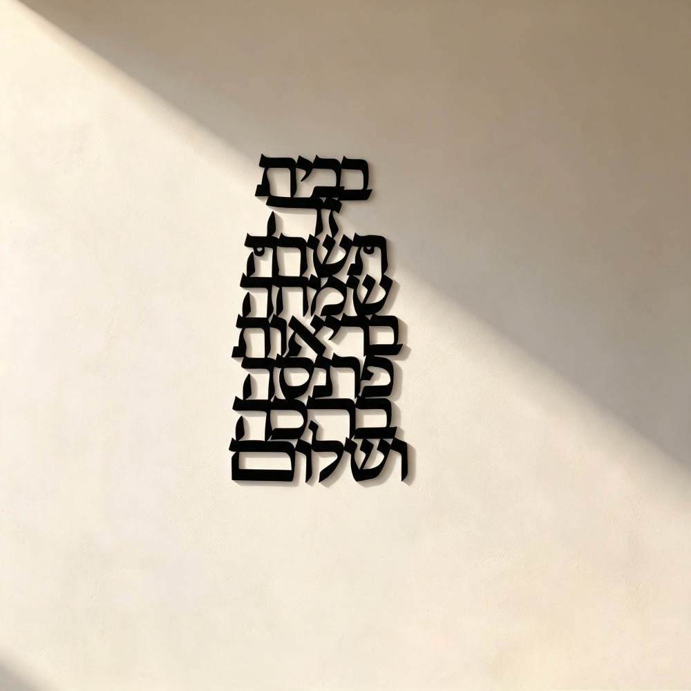 CIFBUY Iron Wall Art Vintage H - Art & Craft Kortingscode recension och pris