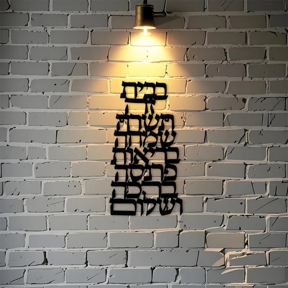 CIFBUY Iron Wall Art Vintage H - Art & Craft Kortingscode recension och pris
