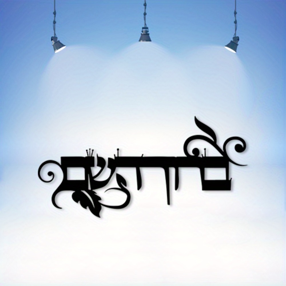 CIFBUY Iron Wall Art Hebrew We - Art & Craft Kortingscode recension och pris
