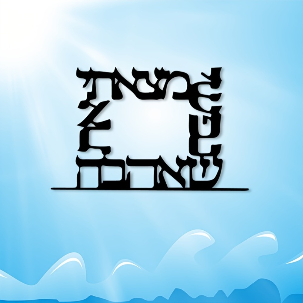 CIFBUY Modern Hebrew Letter Me - Art & Craft Kortingscode recension och pris