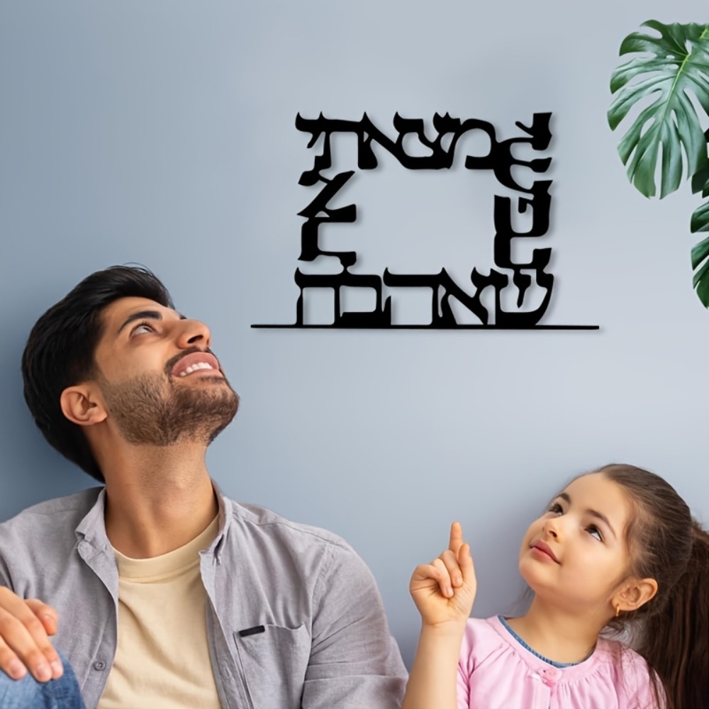 CIFBUY Modern Hebrew Letter Me - Art & Craft Kortingscode recension och pris