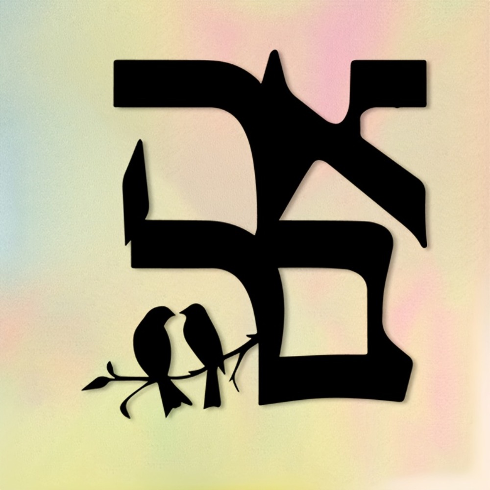 CIFBUY Iron Wall Art Jewish St - Art & Craft Kortingscode recension och pris
