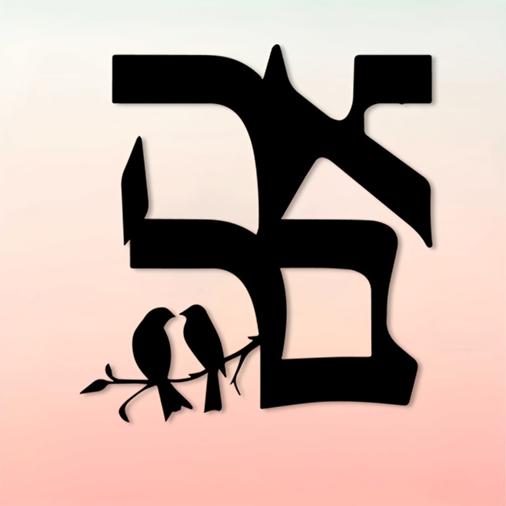 CIFBUY Iron Wall Art Jewish St - Art & Craft Kortingscode recension och pris