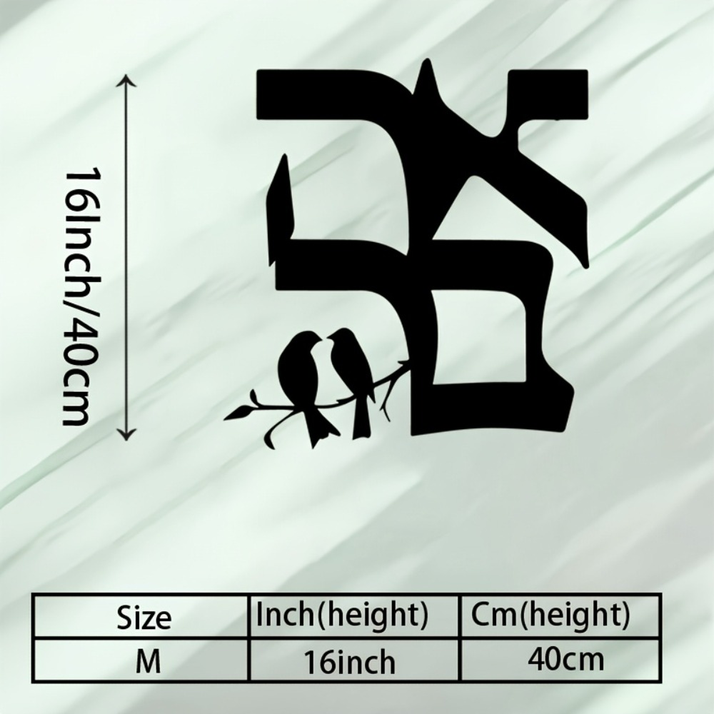 CIFBUY Iron Wall Art Jewish St - Art & Craft Kortingscode recension och pris