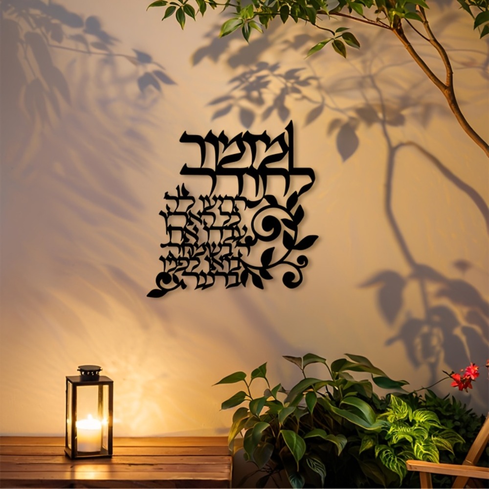 CIFBUY Hebrew Metal Wall Art J - Art & Craft Kortingscode recension och pris