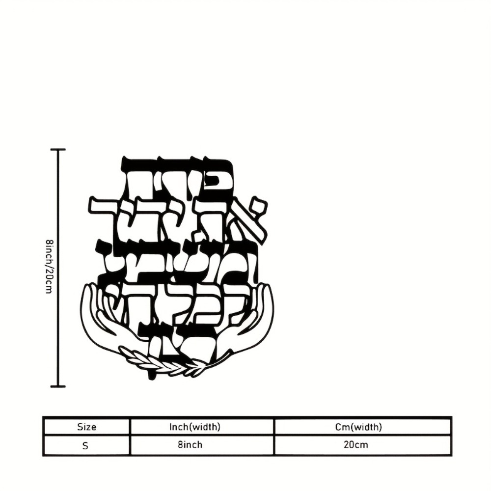 CIFBUY Iron Wall Art Hebrew Bl - Art & Craft Kortingscode recension och pris